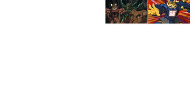オーガの軽率な行為によって洞窟に閉じ込められてしまったゼブラックスたち。一方、ライオーガも囚われたワンダーリバーとジーダムを救うため、底なし沼にはまり、動けなくなったところを山賊たちに狙い打ちされていた。このピンチを救ったのはゴールダー率いる東方軍だった。彼は部下のモーガンたちにゼブラックス隊の救出を指示し、自身はライオーガのもとに現れたのだった。山賊たちをなぎ払いつつ、同時にライオーガを底なし沼から引き上げるゴールダー。ライオーガと唯一互角に戦えるこの男の活躍で紅のヒヅメ団は壊滅。事態は収束したと思われたのだが。。。